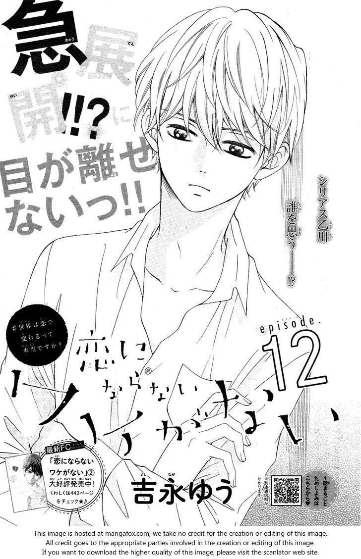 Koi Ni Naranai Wake Ga Nai Chapter 12 - Trang 2