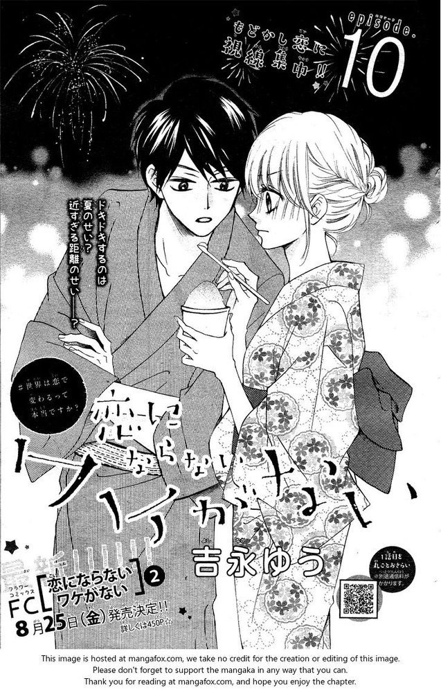 Koi Ni Naranai Wake Ga Nai Chapter 10 - Trang 2