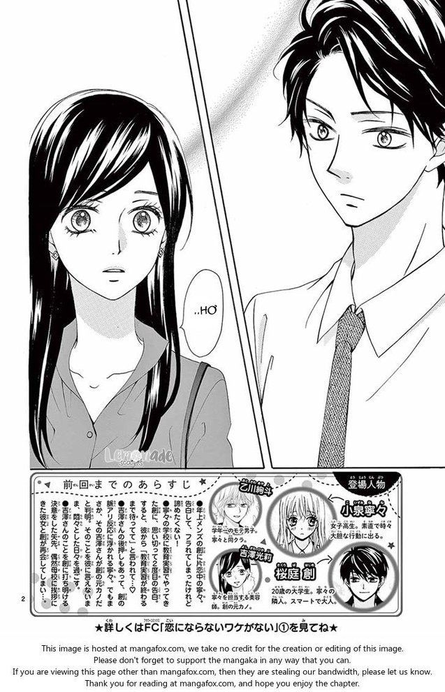 Koi Ni Naranai Wake Ga Nai Chapter 9 - Trang 2