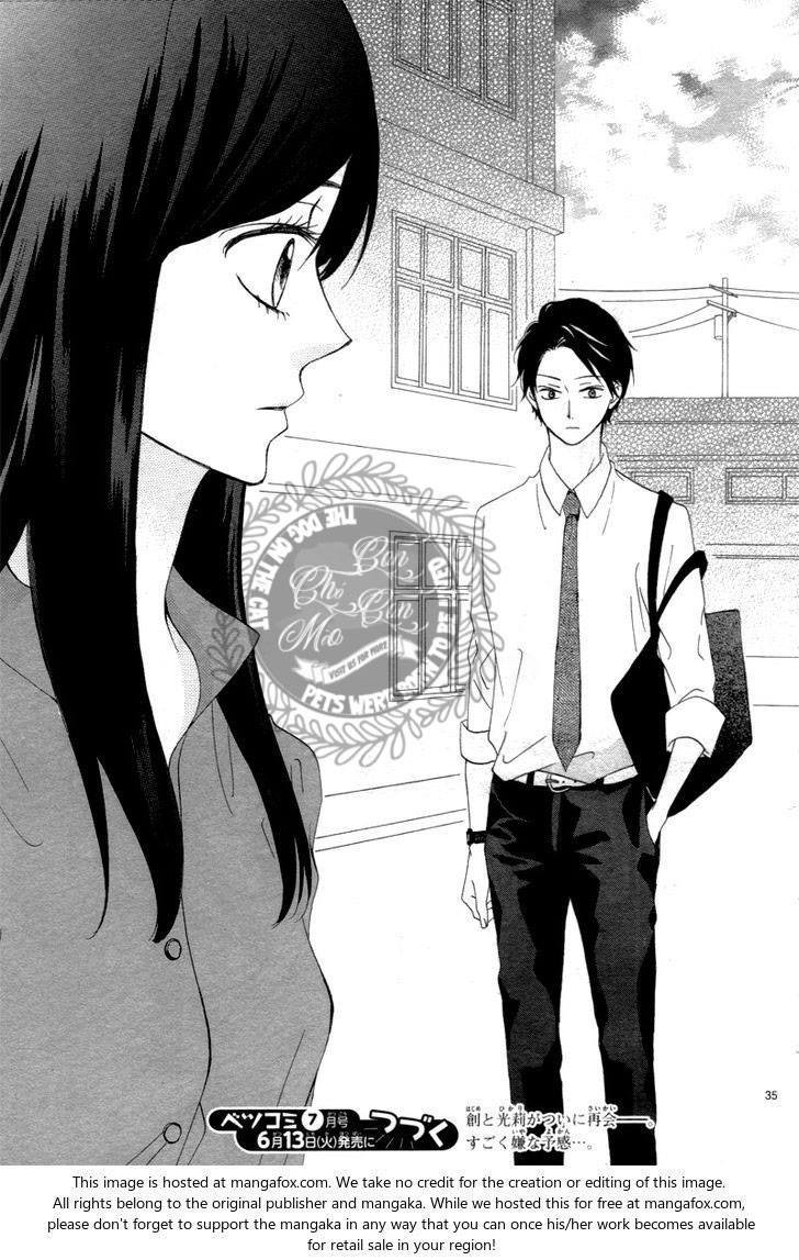 Koi Ni Naranai Wake Ga Nai Chapter 8 - Trang 2