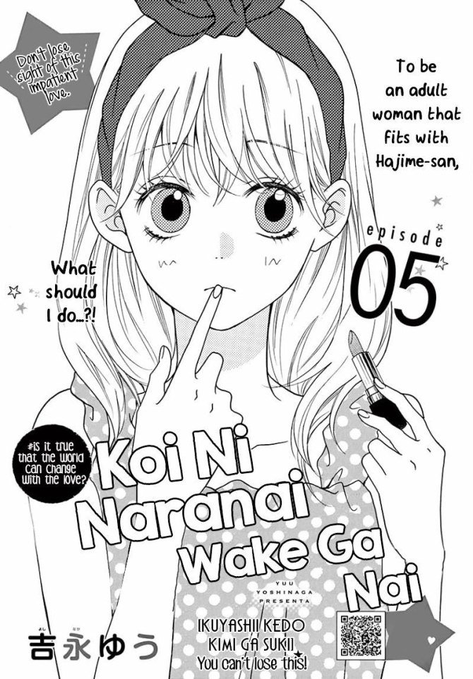 Koi Ni Naranai Wake Ga Nai Chapter 5 - Trang 2