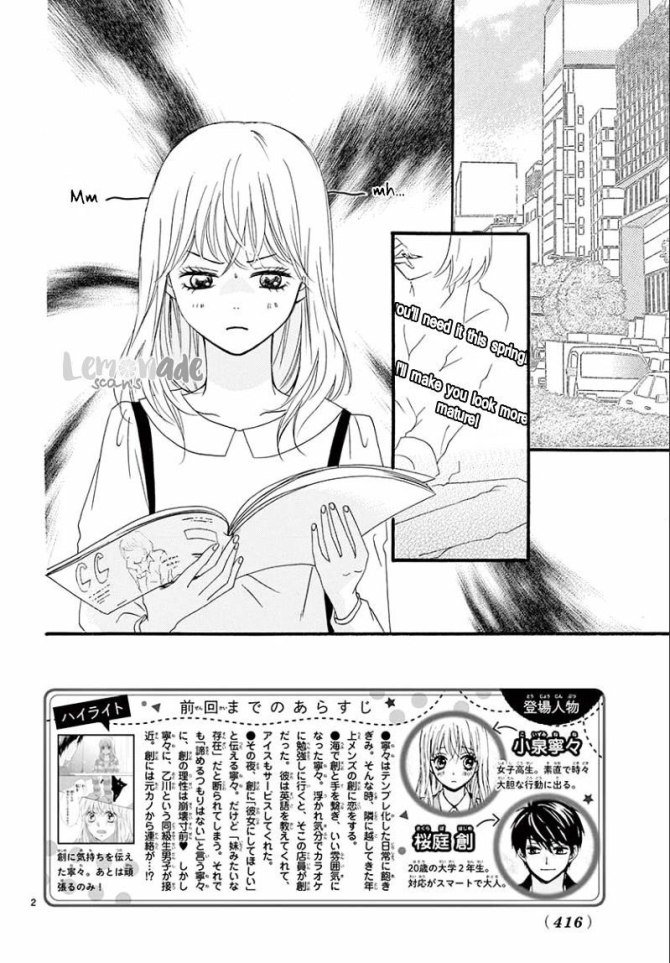 Koi Ni Naranai Wake Ga Nai Chapter 5 - Trang 2