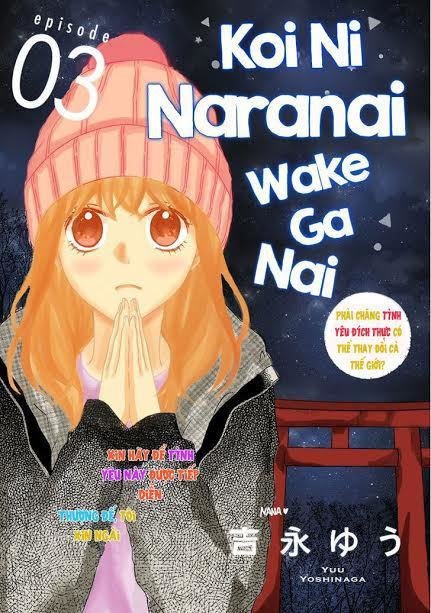 Koi Ni Naranai Wake Ga Nai Chapter 3 - Trang 2