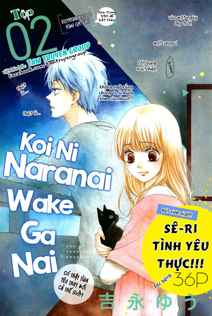 Koi Ni Naranai Wake Ga Nai Chapter 2 - Trang 2