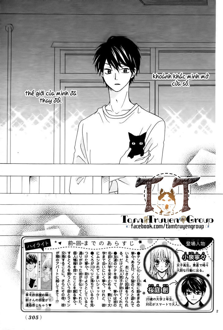 Koi Ni Naranai Wake Ga Nai Chapter 2 - Trang 2