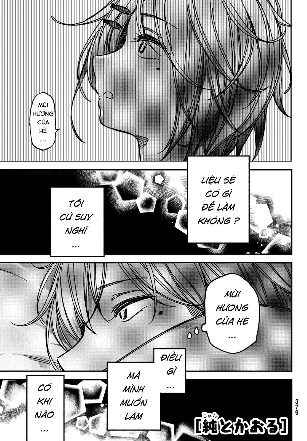 Jun And Kaoru: Pure And Fragrant Chapter 10 - Trang 2