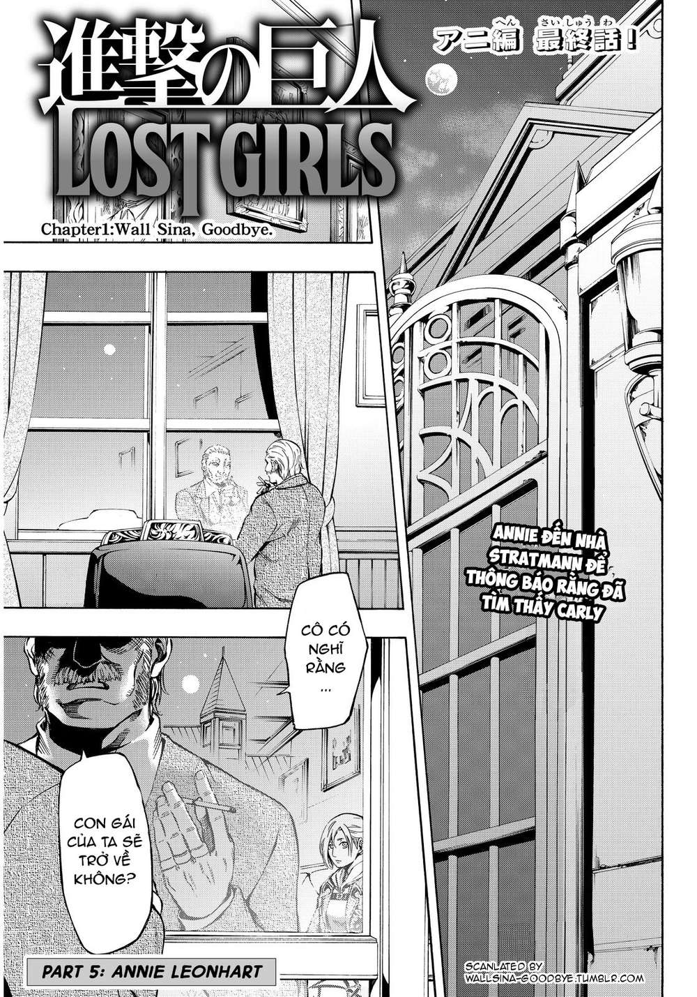 Attack On Titan – Lost Girls Chapter 5 - Trang 2