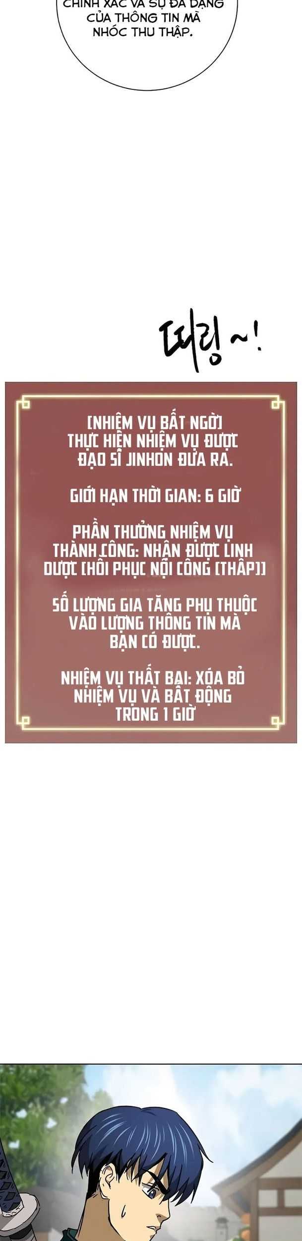 Thăng Cấp Vô Hạn Trong Murim Chapter 196 - Trang 2