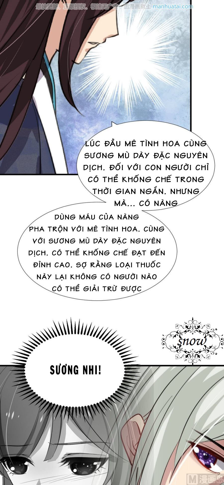 Dưỡng Thiếu Chủ Đấu Tra Nam Chapter 98 - Trang 2