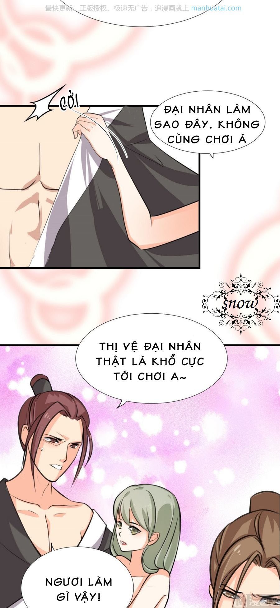 Dưỡng Thiếu Chủ Đấu Tra Nam Chapter 98 - Trang 2