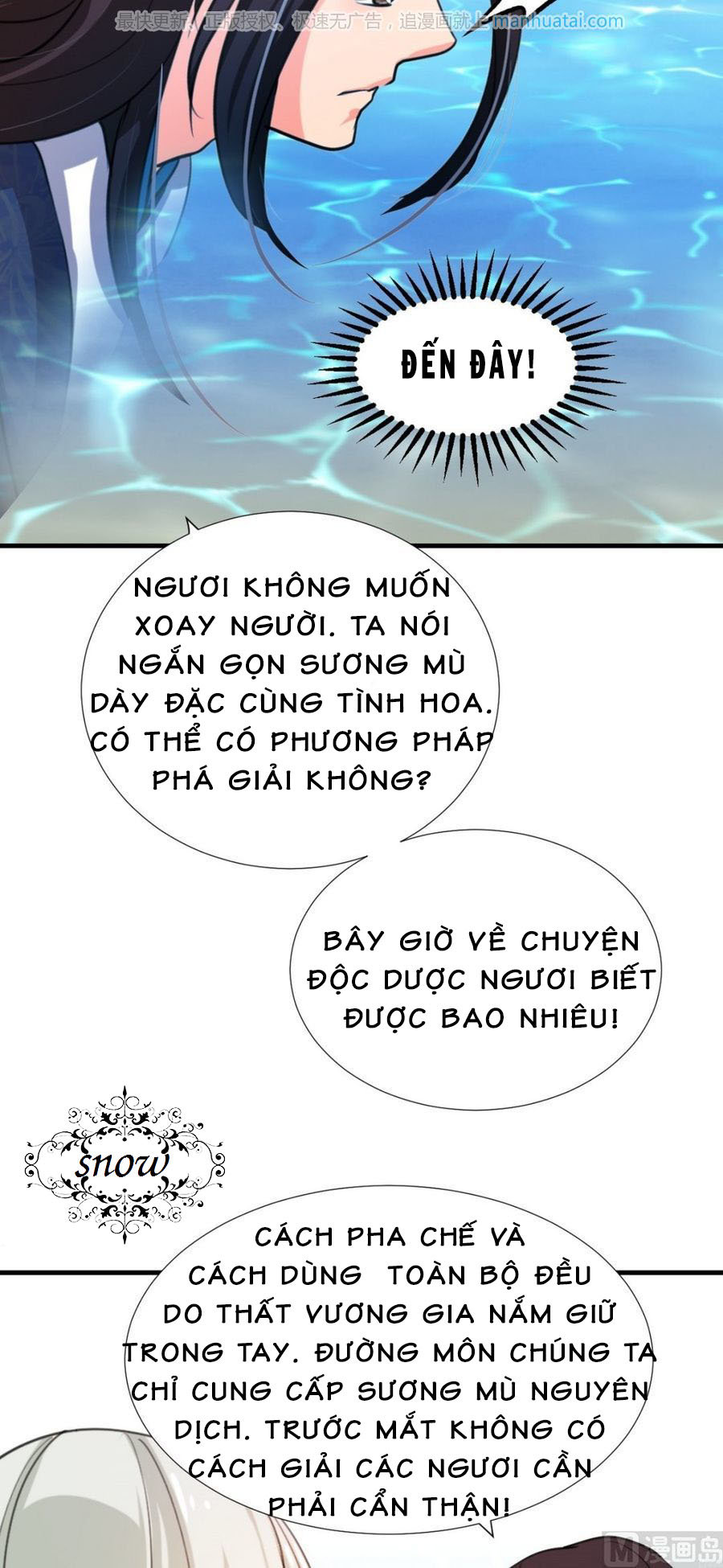 Dưỡng Thiếu Chủ Đấu Tra Nam Chapter 98 - Trang 2