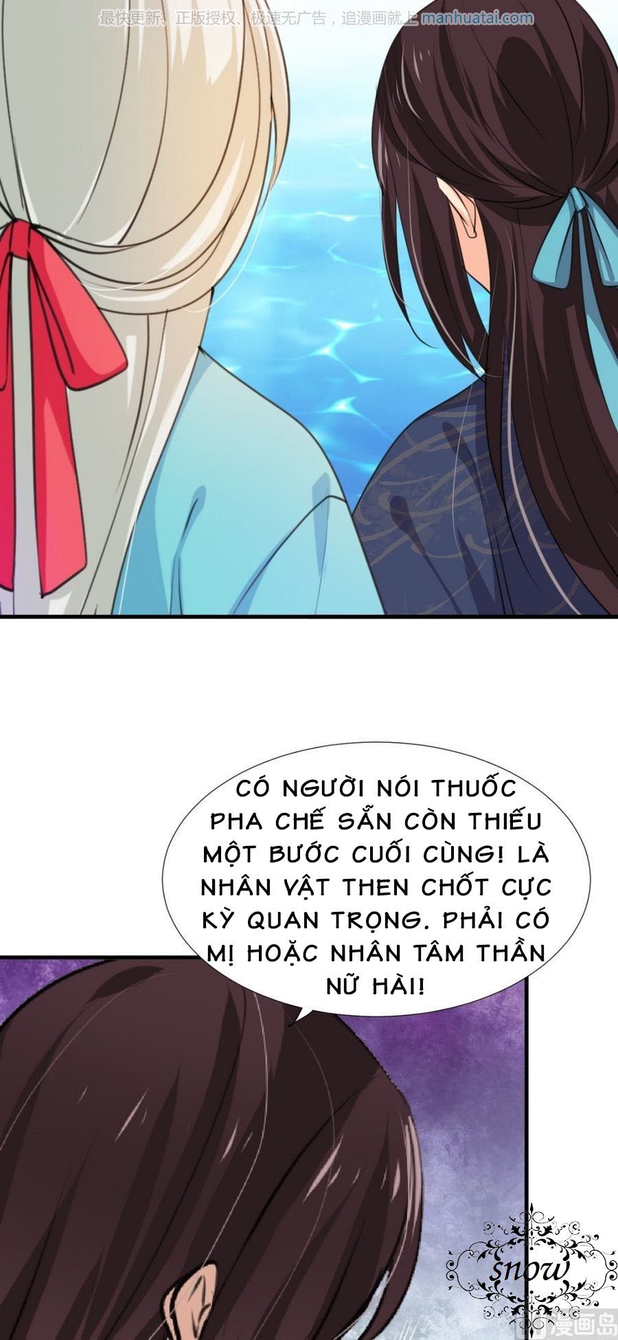 Dưỡng Thiếu Chủ Đấu Tra Nam Chapter 98 - Trang 2