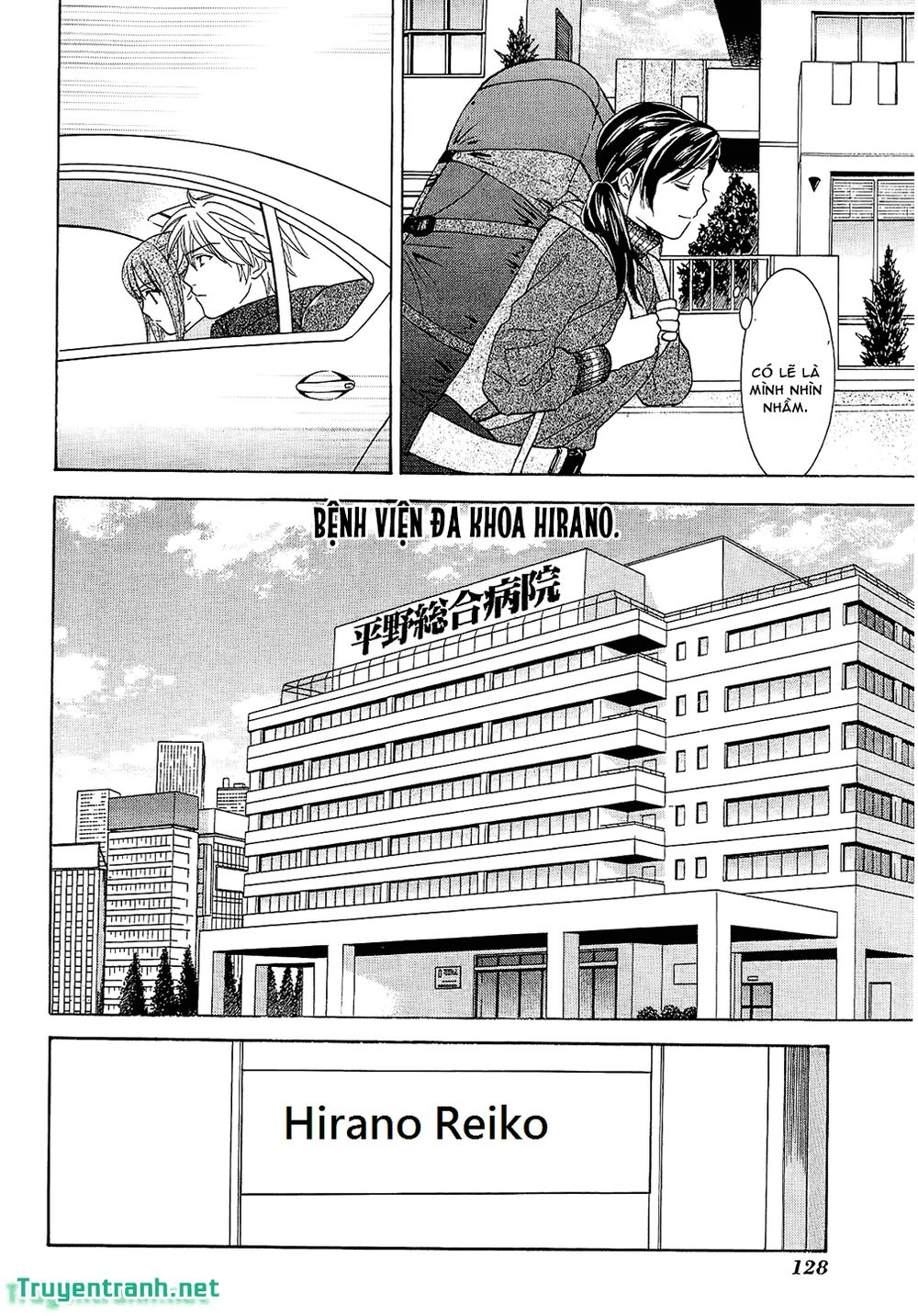 Dousei Recipe Chapter 49 - Trang 2