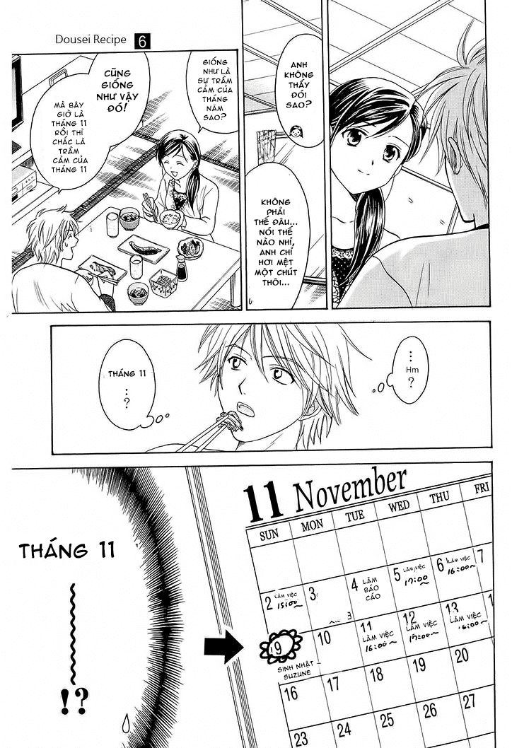 Dousei Recipe Chapter 39 - Trang 2