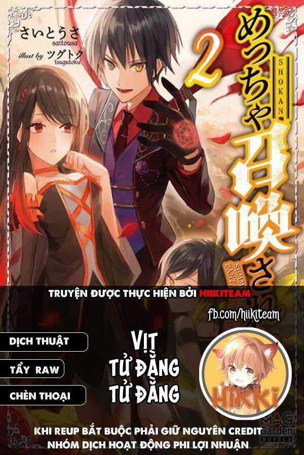 Kẻ Được Triệu Hồi Tới Thế Giới Giả Tưởng Vô Số Lần!! Chapter 16.5 - Trang 2