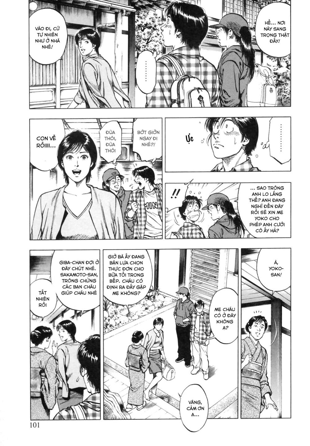 Family Compo Chapter 88 - Trang 2