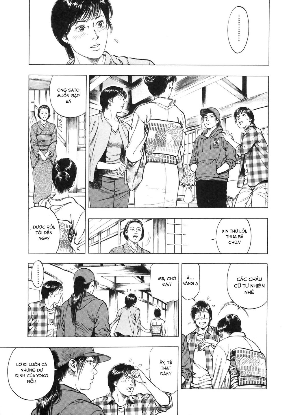 Family Compo Chapter 88 - Trang 2