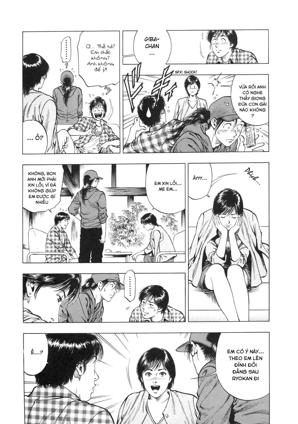 Family Compo Chapter 88 - Trang 2