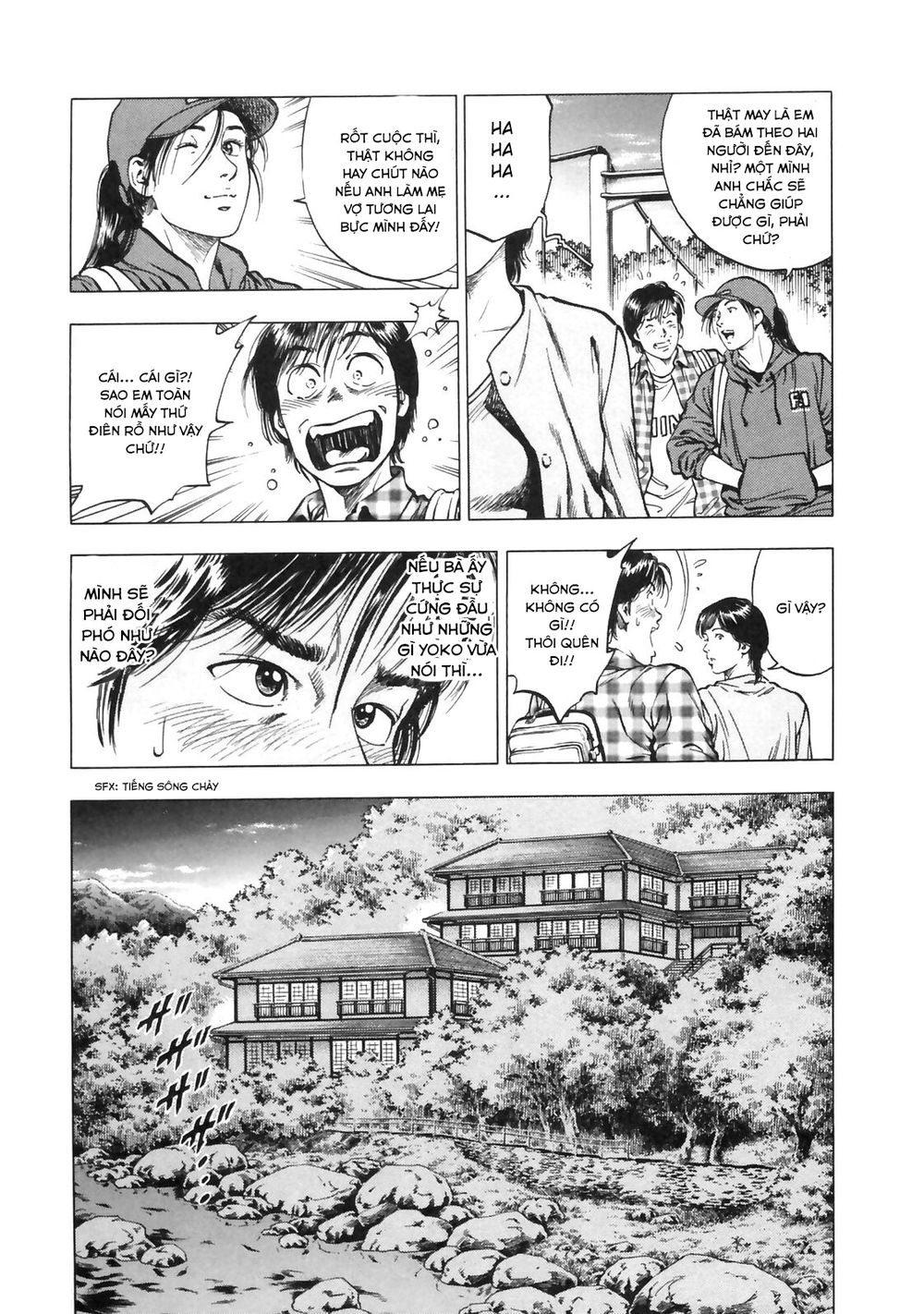 Family Compo Chapter 88 - Trang 2