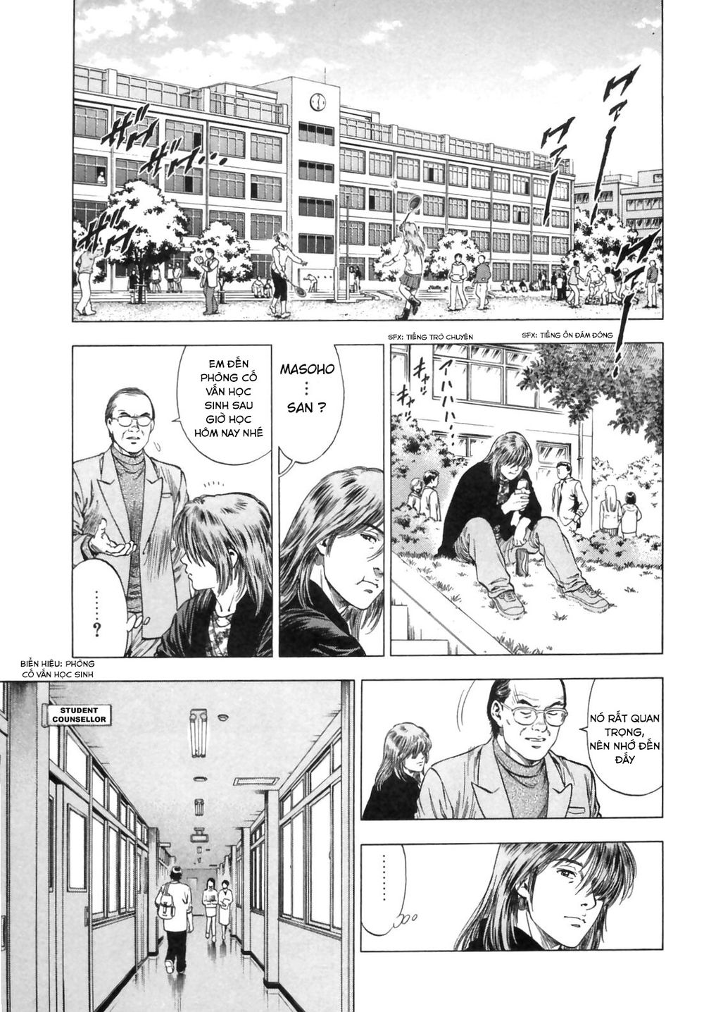 Family Compo Chapter 86 - Trang 2