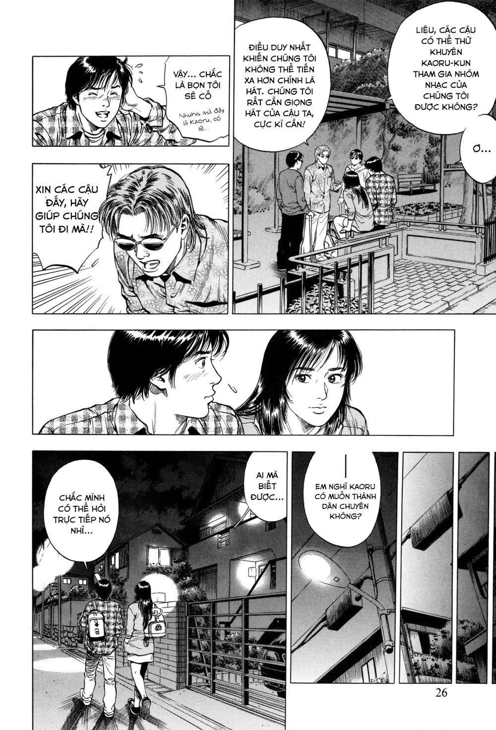 Family Compo Chapter 85 - Trang 2