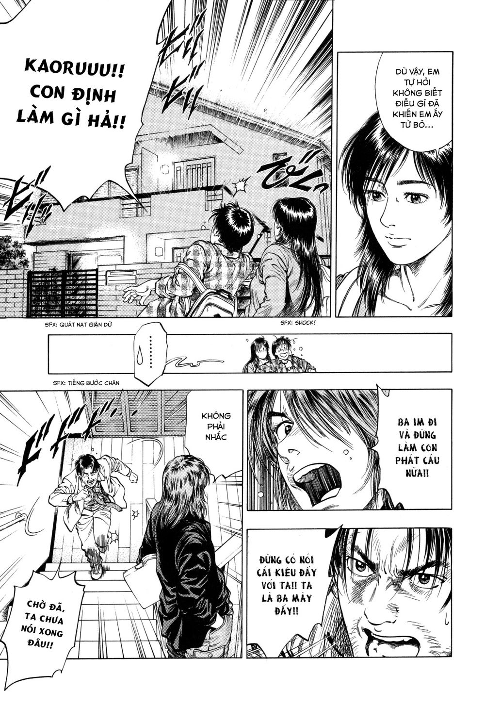 Family Compo Chapter 85 - Trang 2