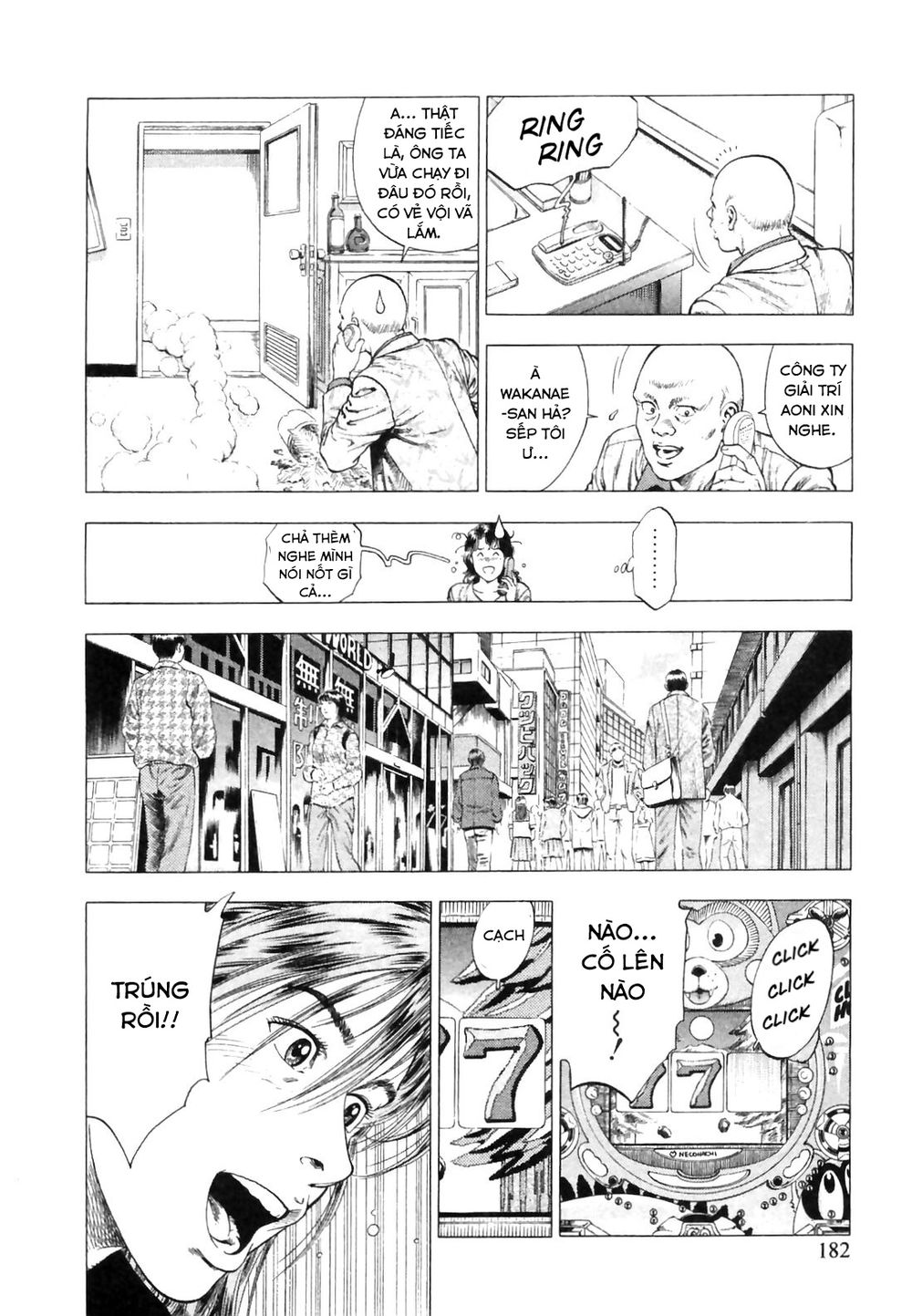 Family Compo Chapter 84 - Trang 2