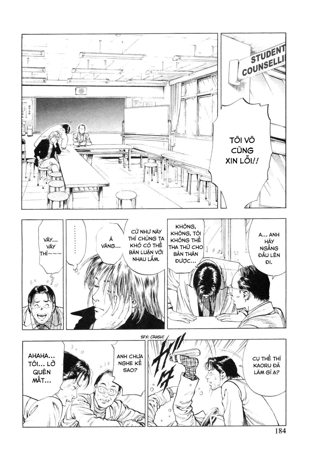 Family Compo Chapter 84 - Trang 2