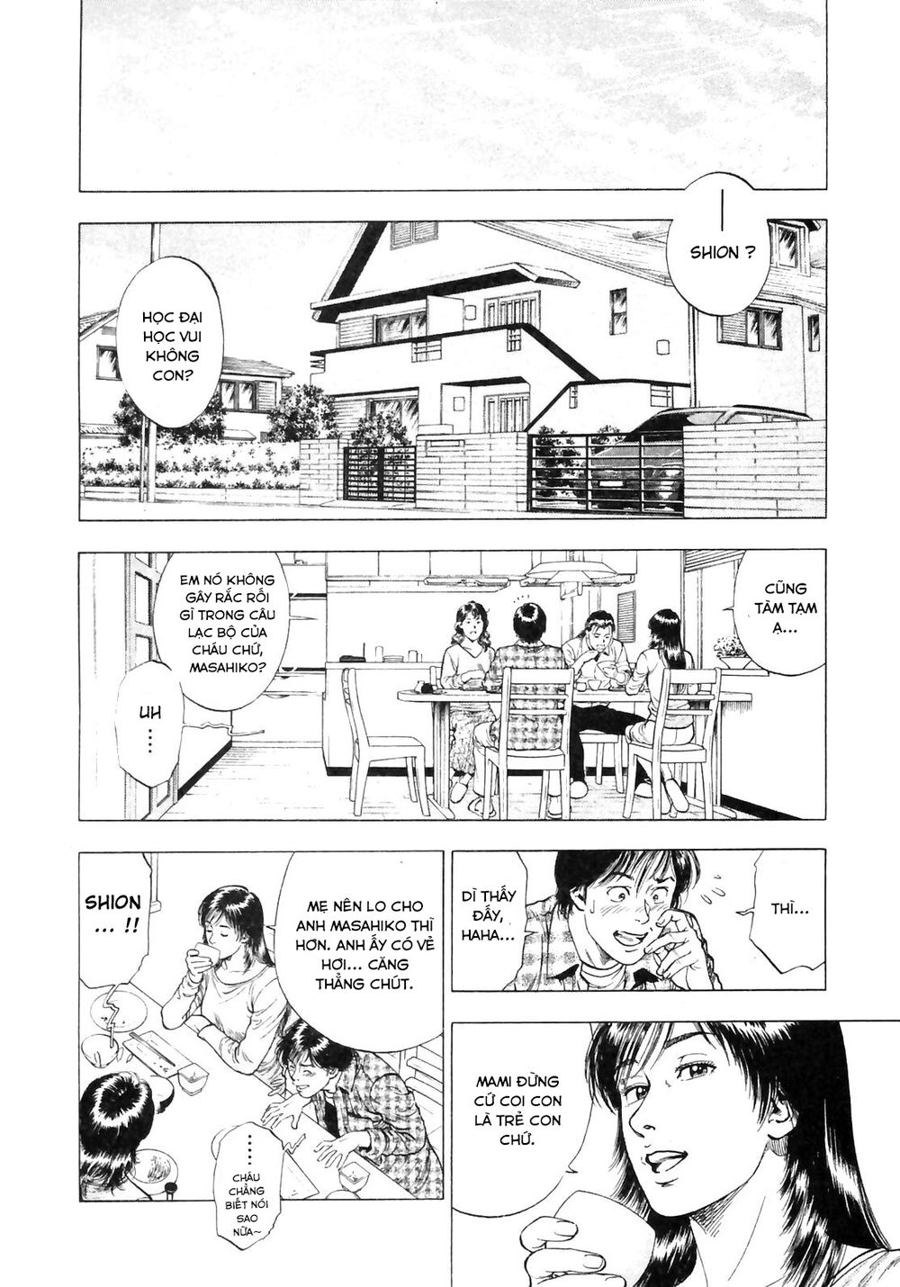 Family Compo Chapter 84 - Trang 2