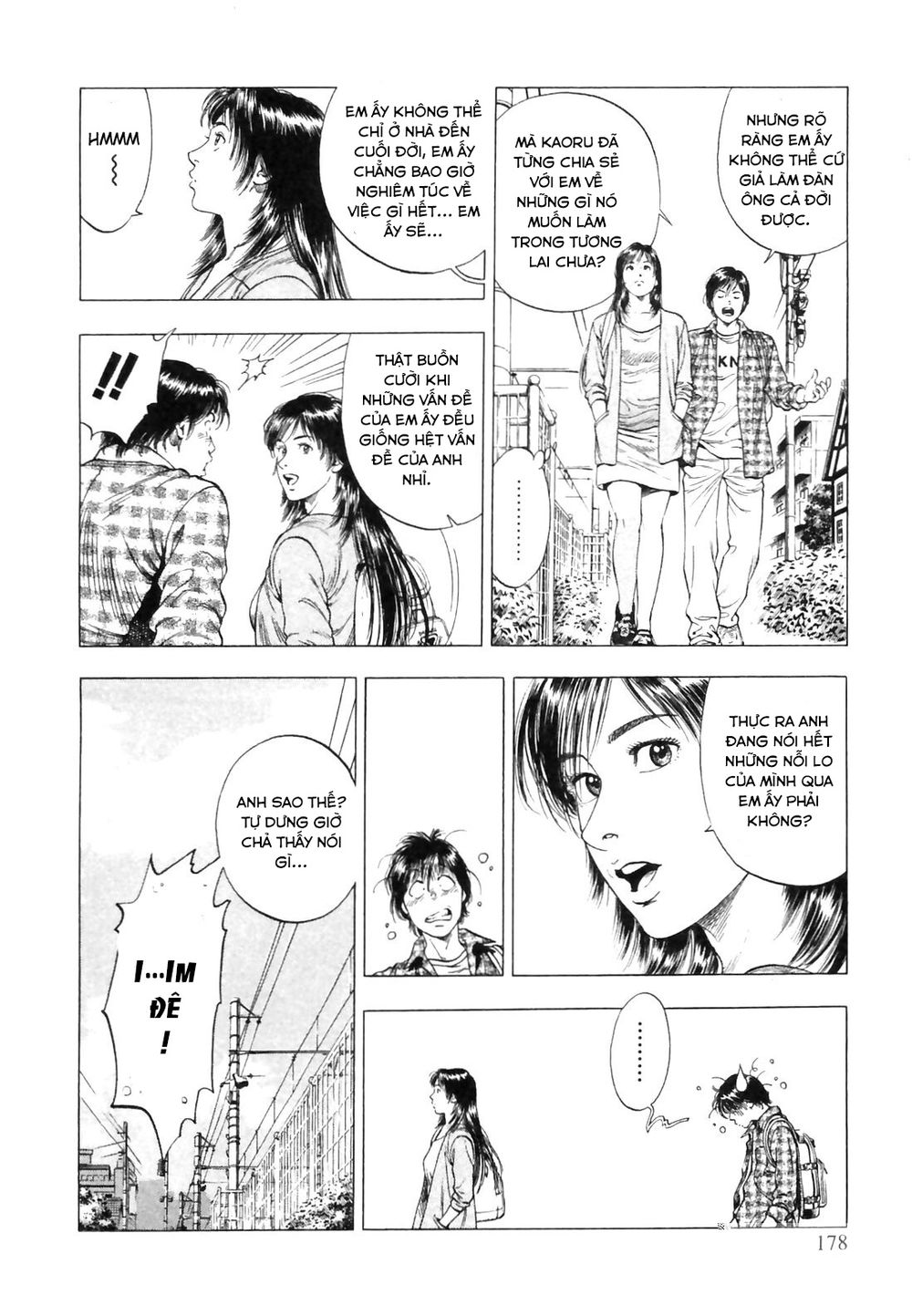 Family Compo Chapter 84 - Trang 2