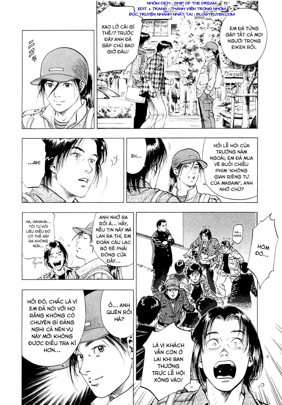 Family Compo Chapter 83 - Trang 2