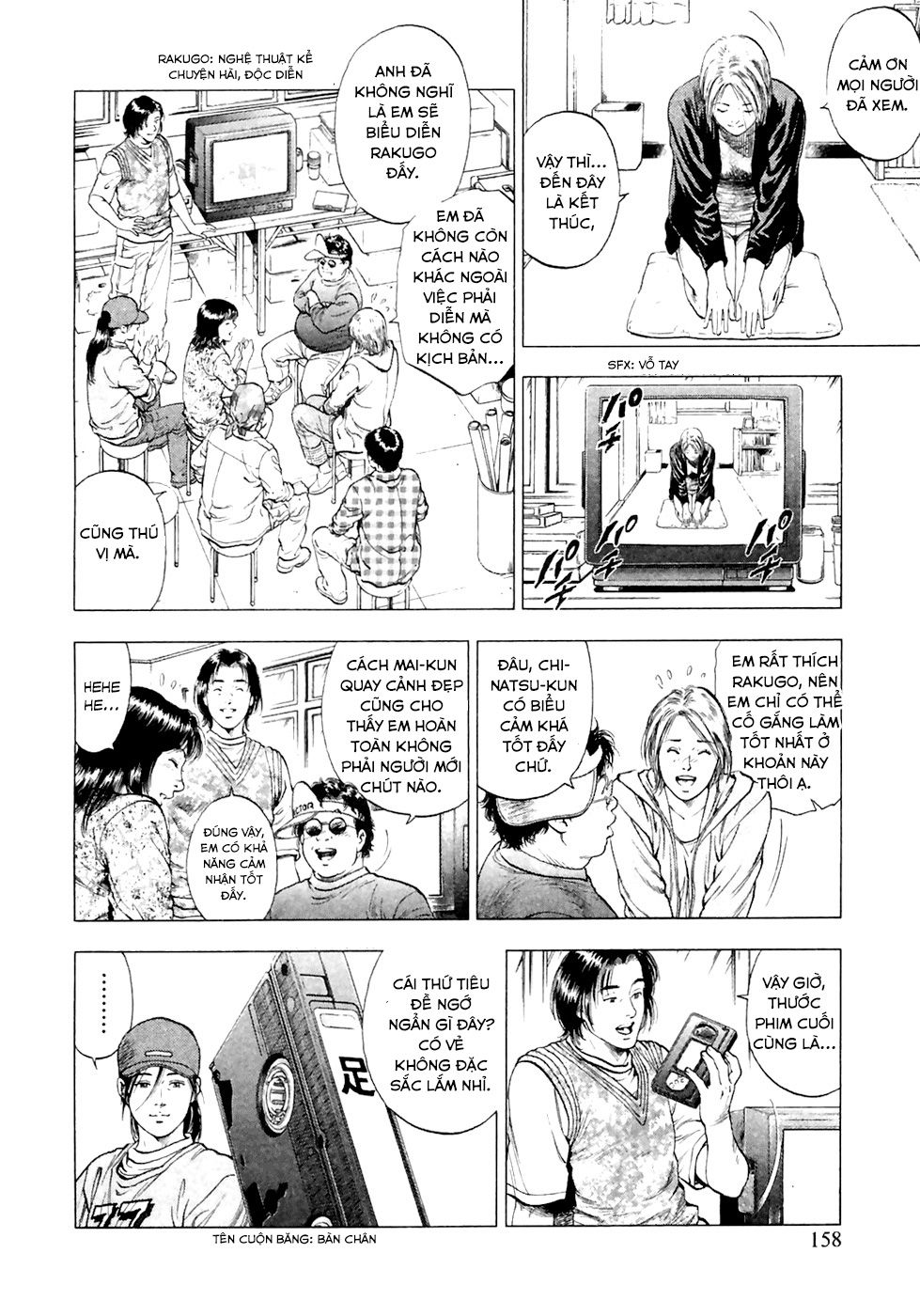 Family Compo Chapter 83 - Trang 2