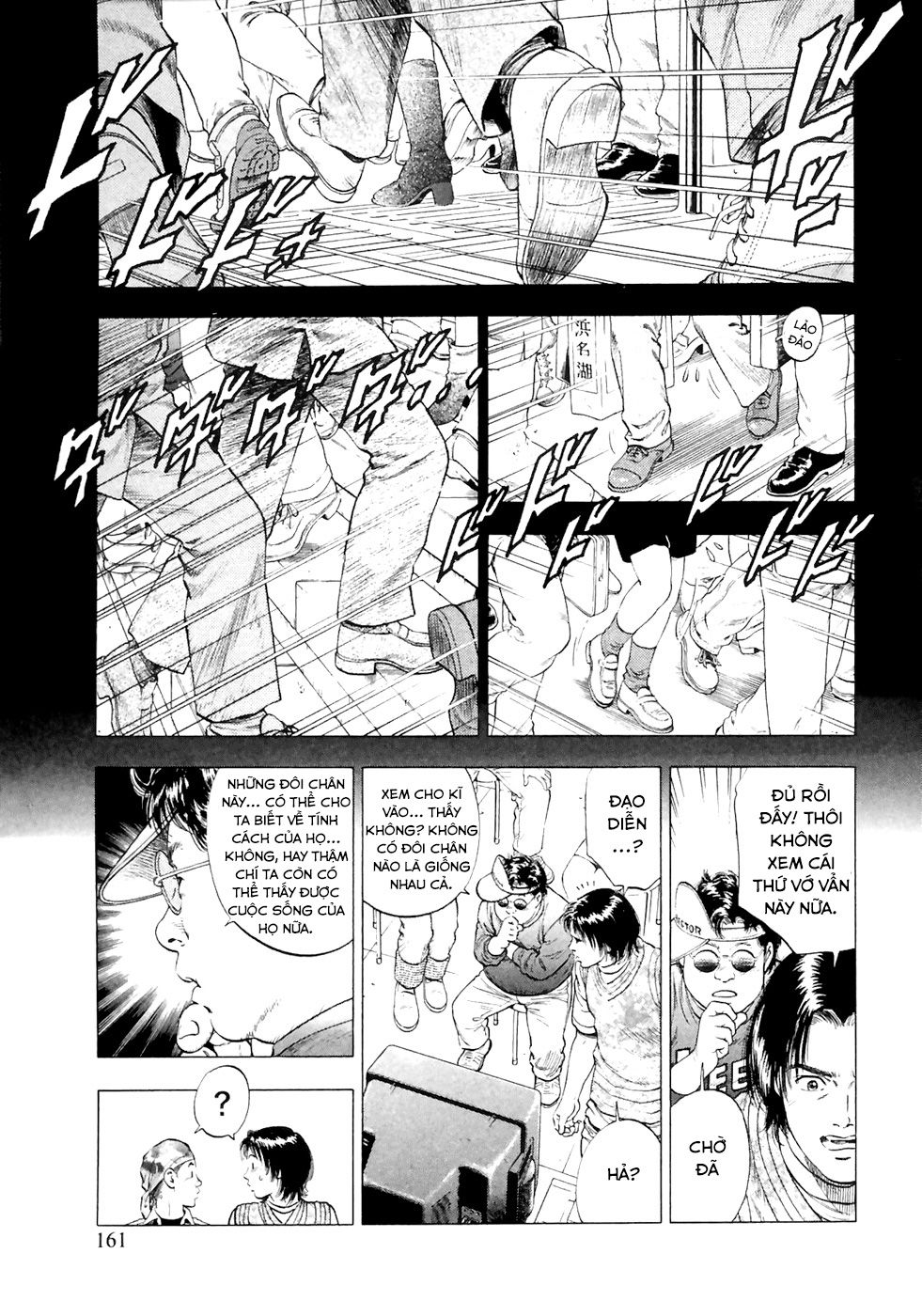 Family Compo Chapter 83 - Trang 2