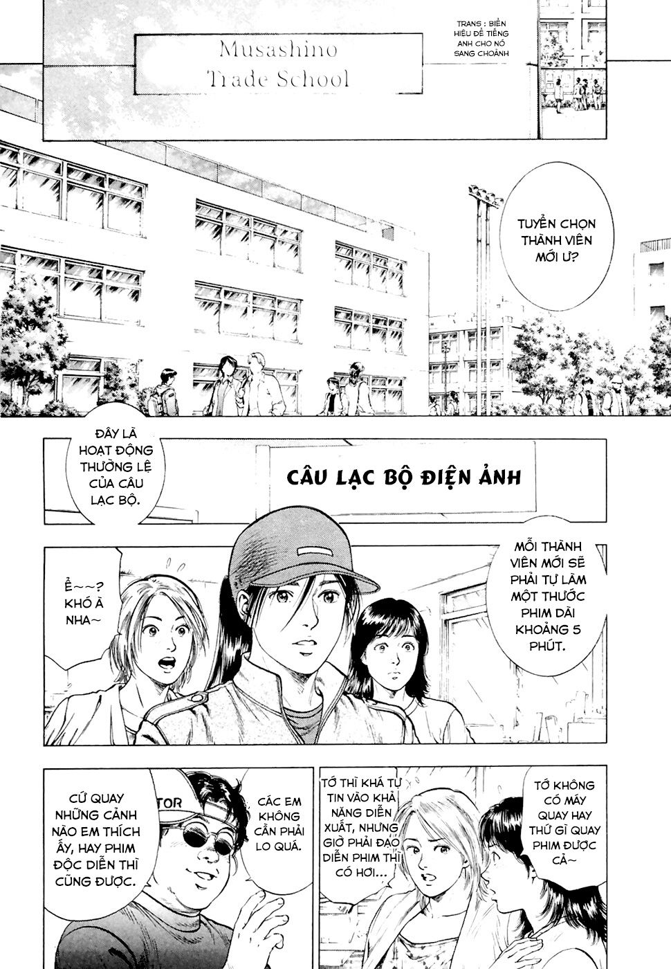 Family Compo Chapter 83 - Trang 2