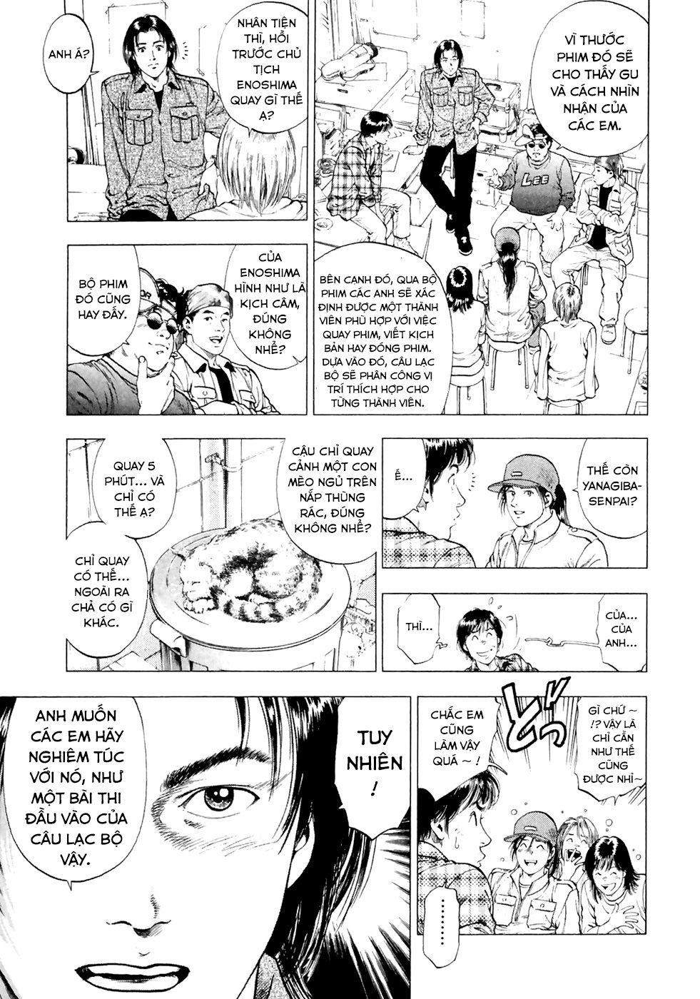 Family Compo Chapter 83 - Trang 2