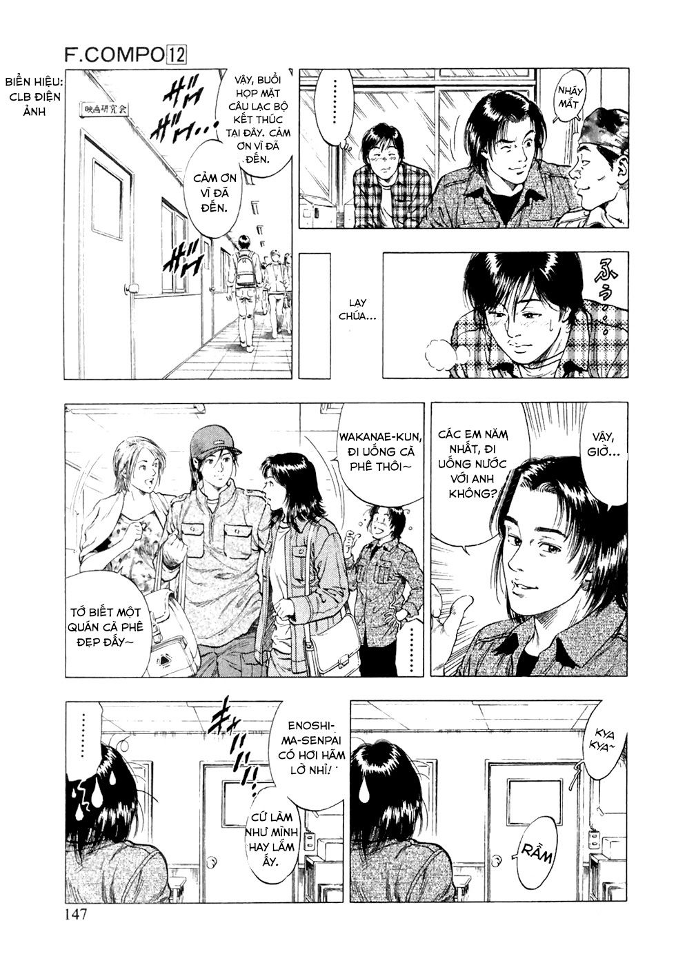 Family Compo Chapter 83 - Trang 2