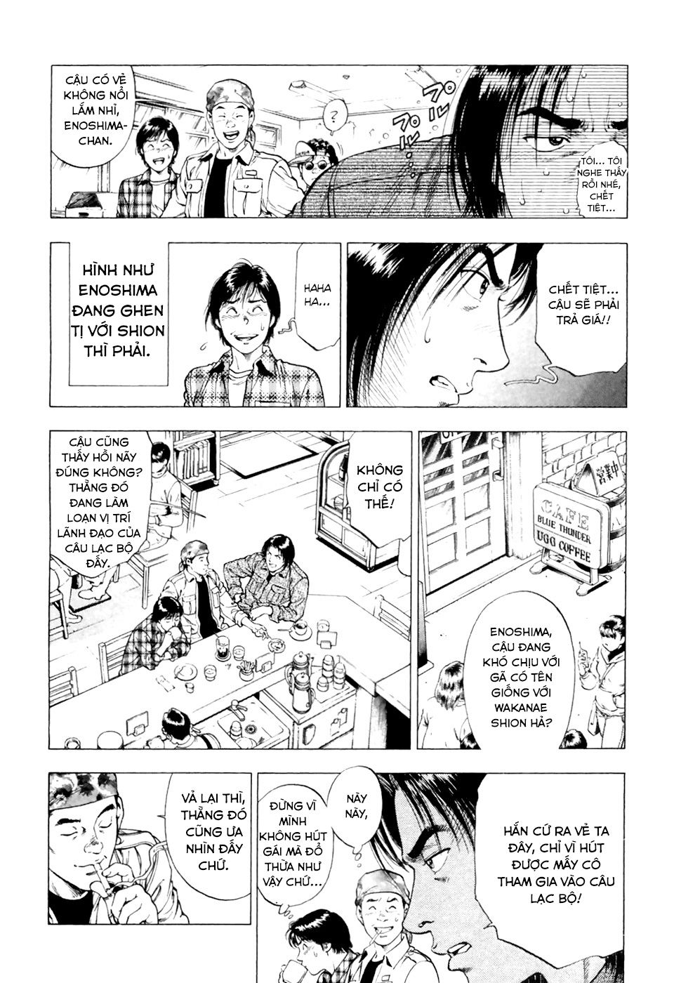 Family Compo Chapter 83 - Trang 2