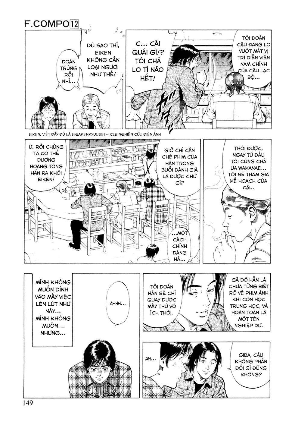 Family Compo Chapter 83 - Trang 2