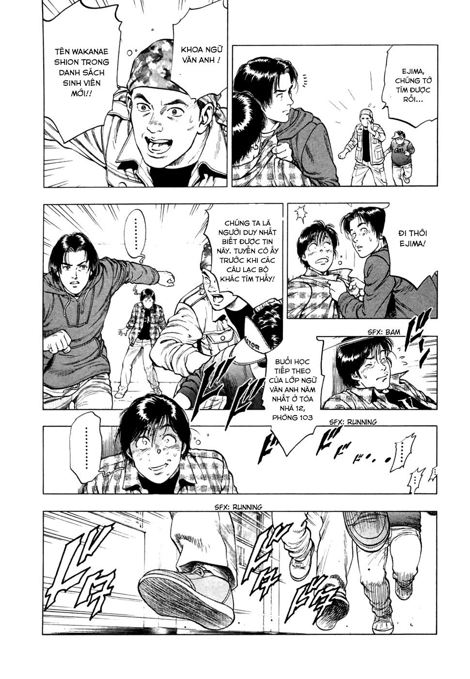 Family Compo Chapter 82 - Trang 2