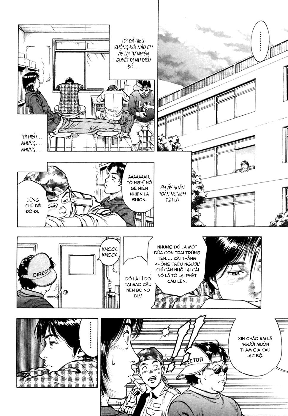 Family Compo Chapter 82 - Trang 2