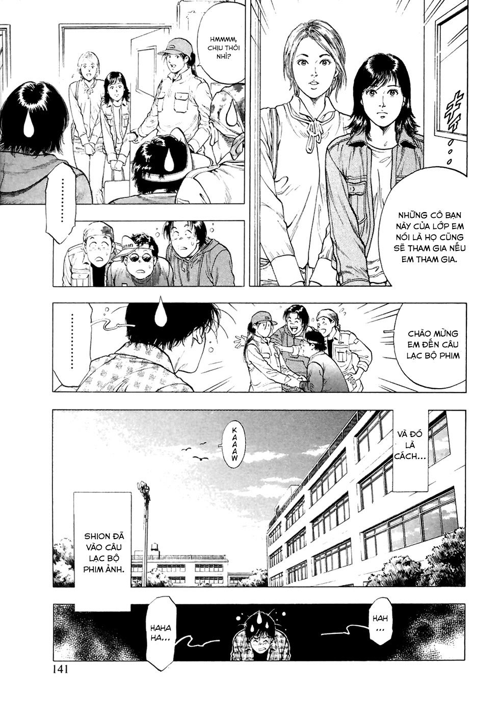 Family Compo Chapter 82 - Trang 2