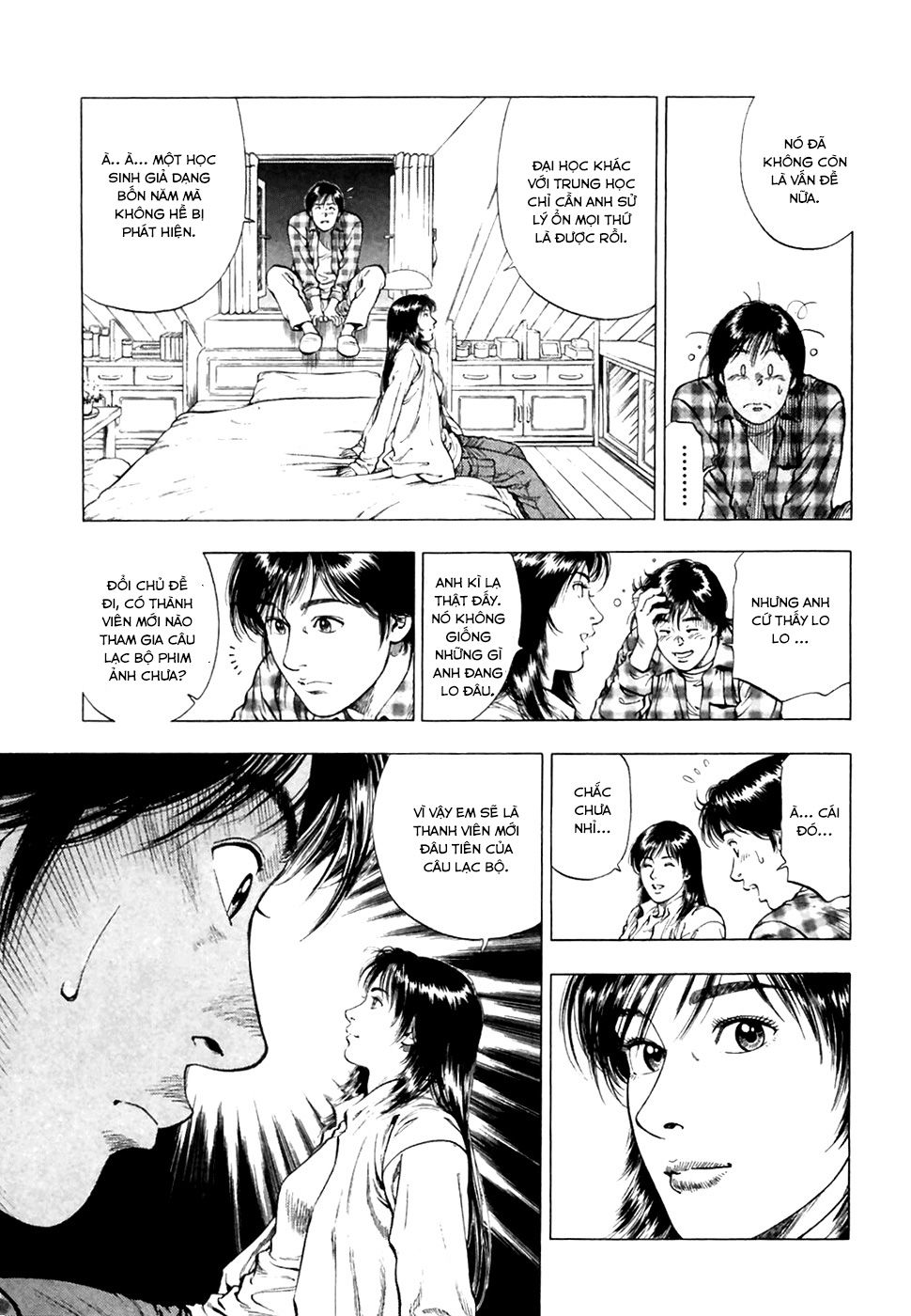 Family Compo Chapter 82 - Trang 2