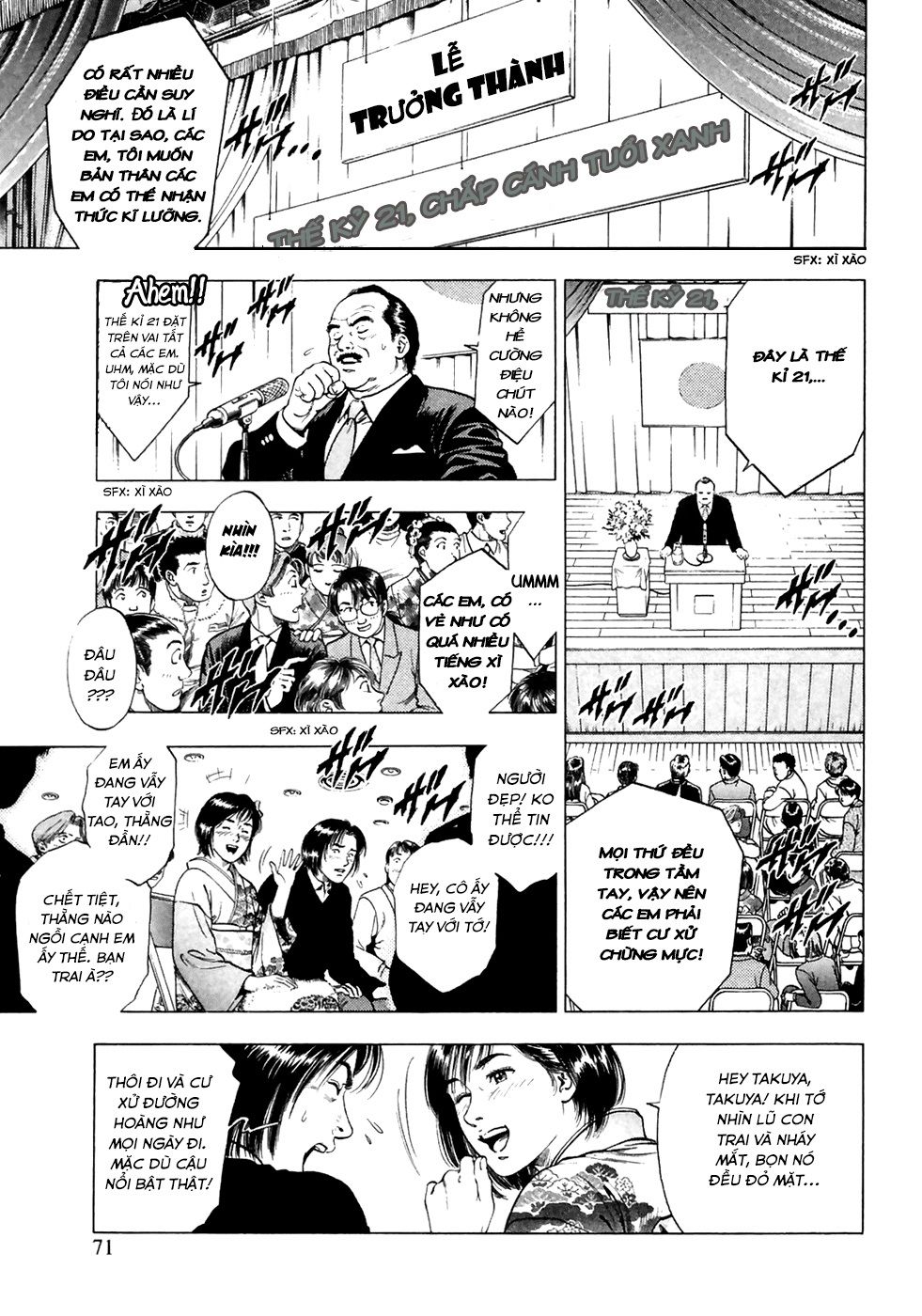 Family Compo Chapter 80 - Trang 2