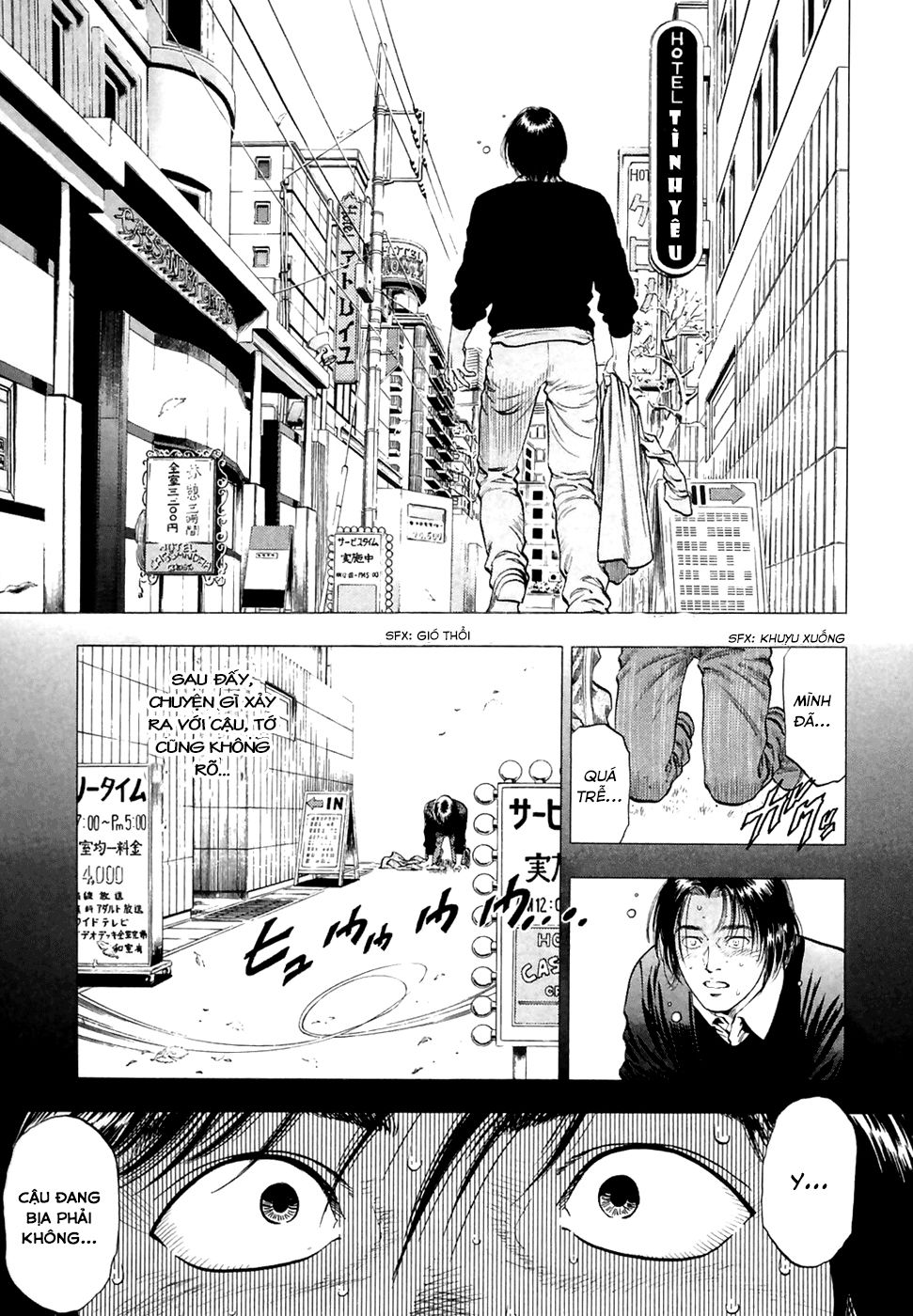 Family Compo Chapter 80 - Trang 2