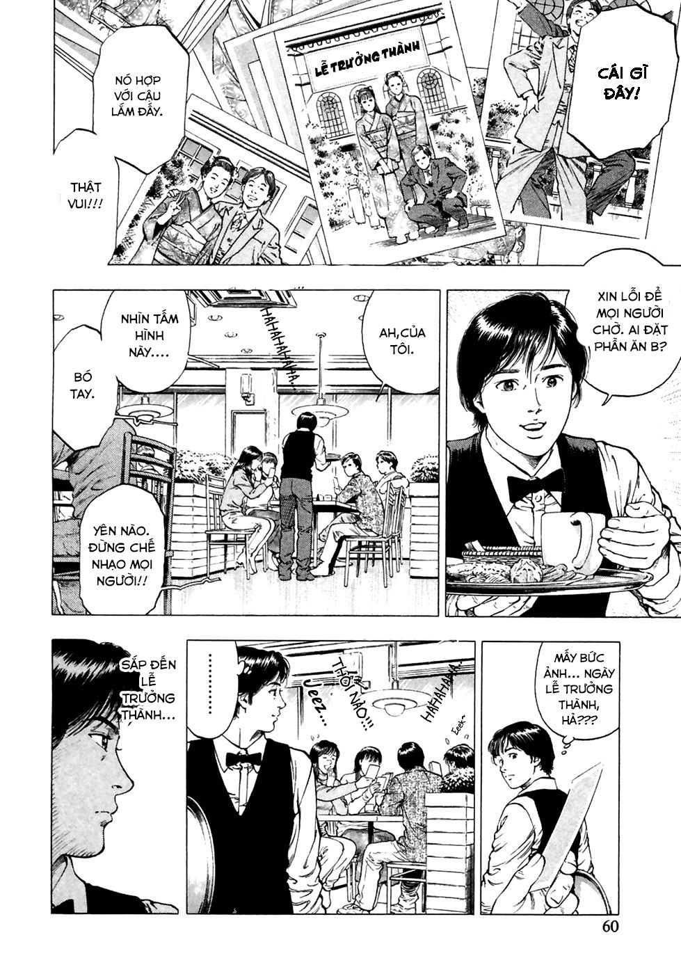 Family Compo Chapter 80 - Trang 2