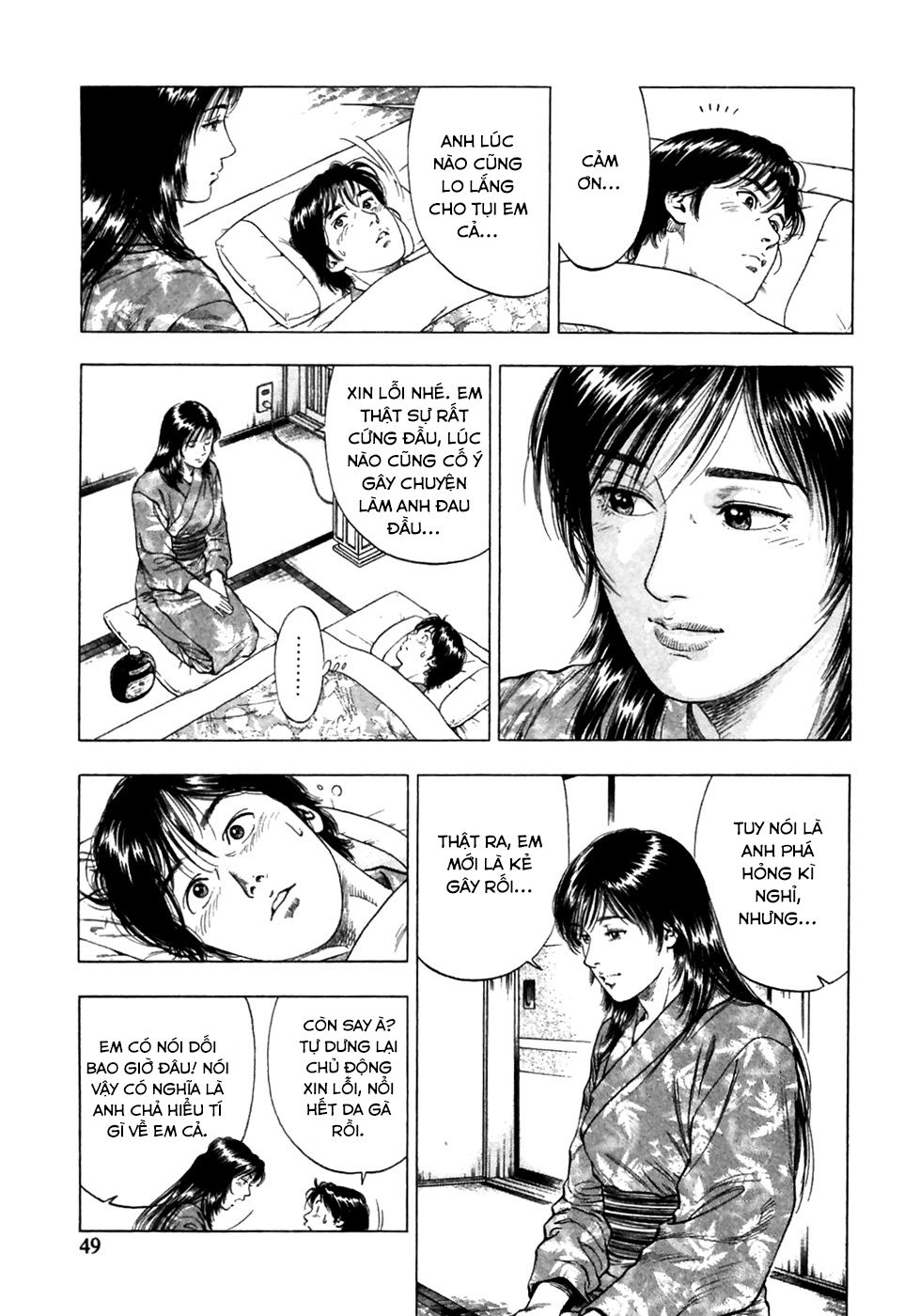 Family Compo Chapter 79 - Trang 2