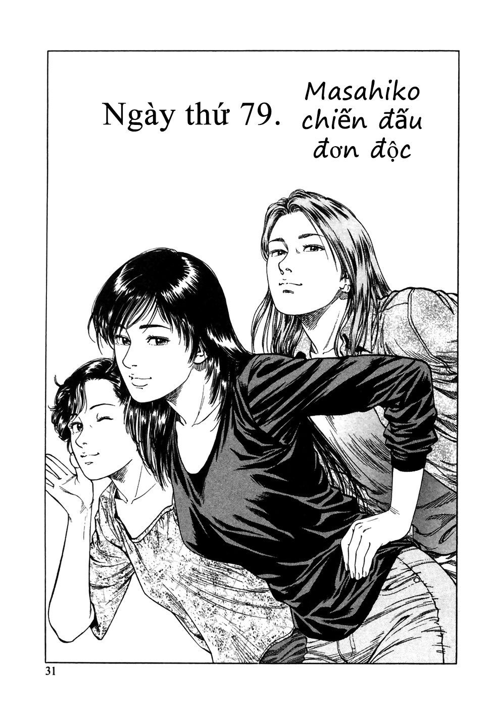 Family Compo Chapter 79 - Trang 2