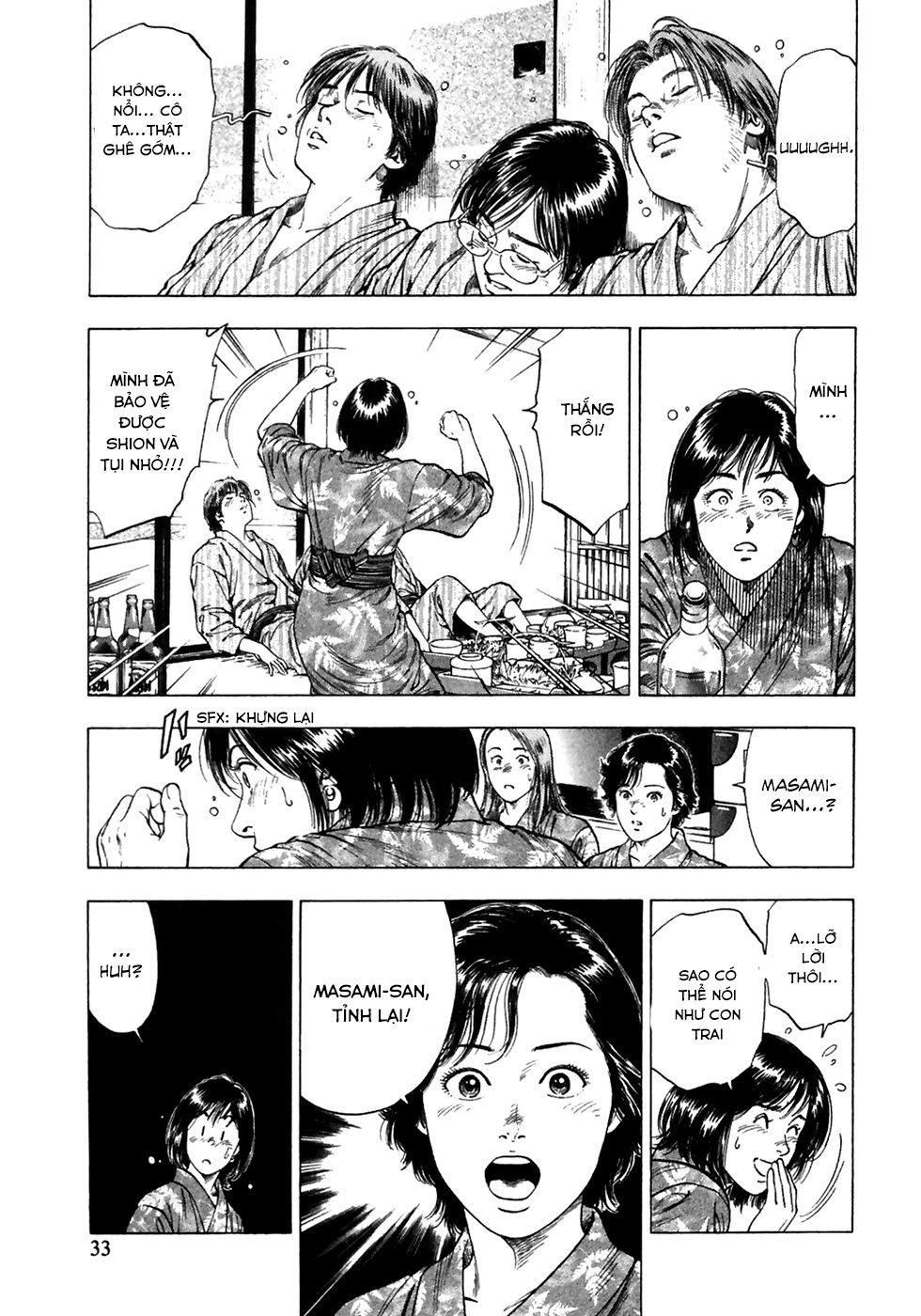 Family Compo Chapter 79 - Trang 2