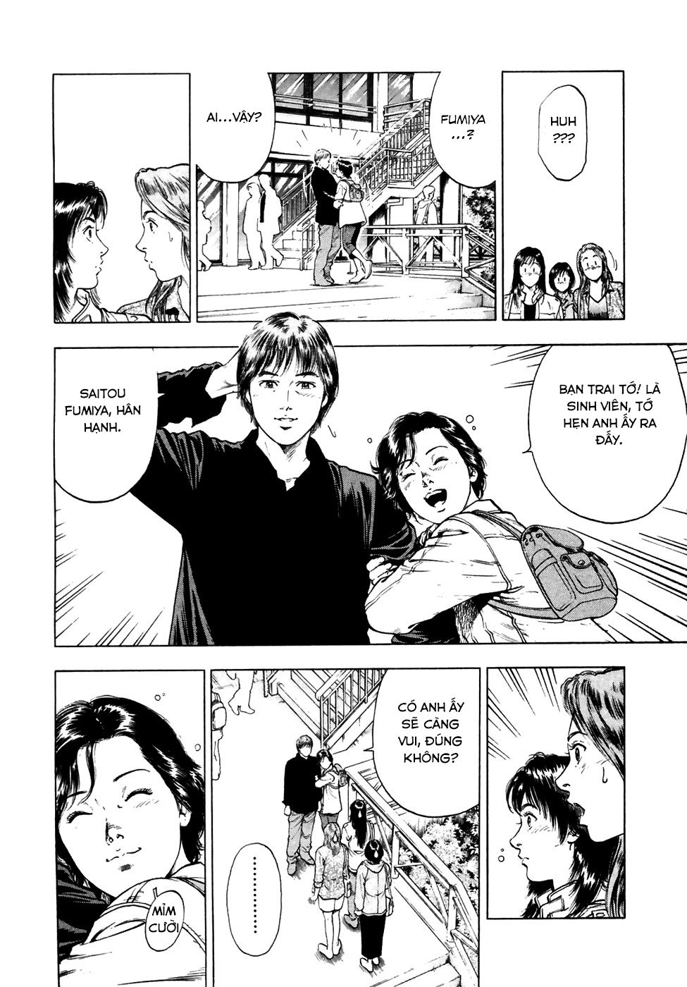 Family Compo Chapter 78 - Trang 2