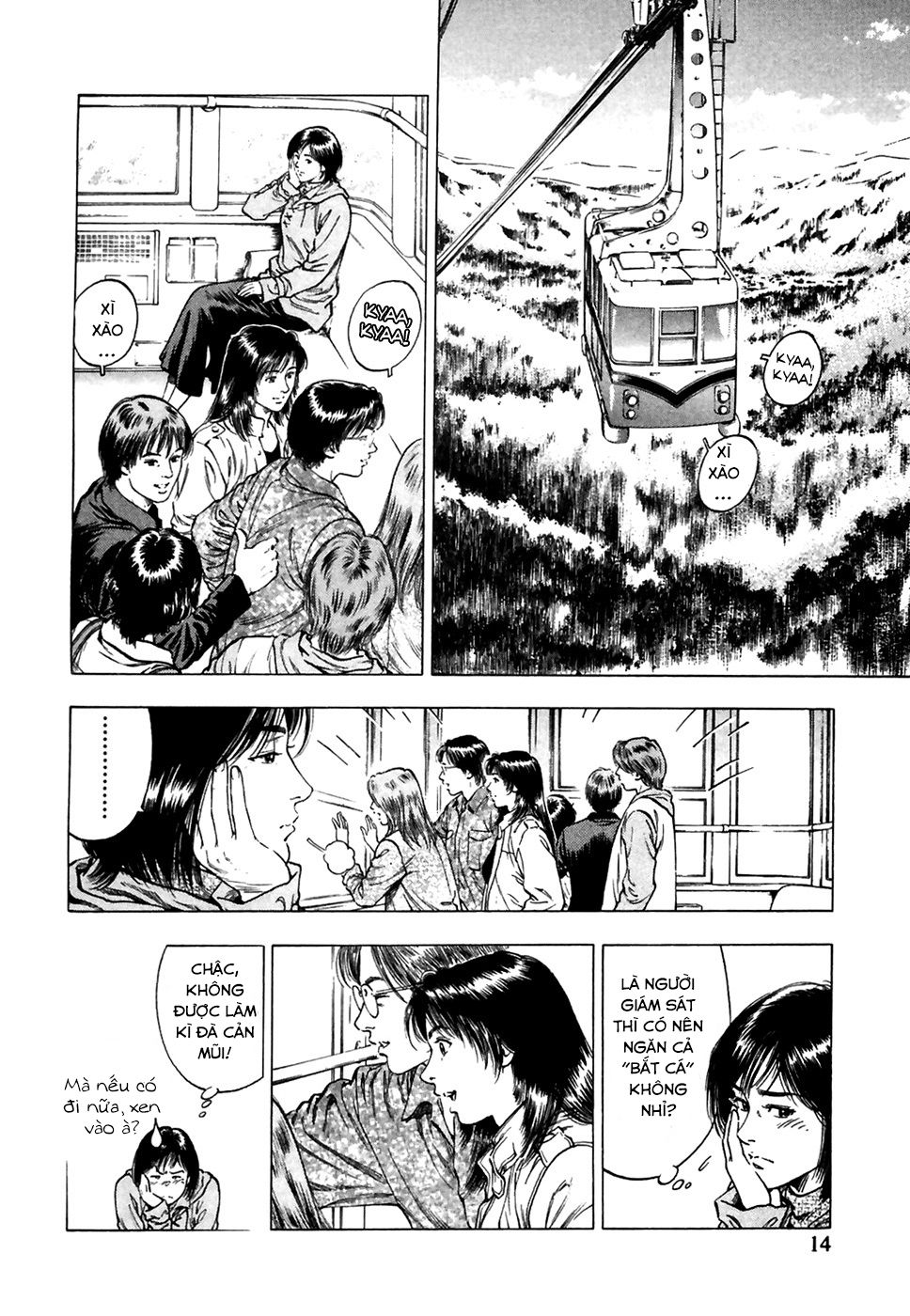 Family Compo Chapter 78 - Trang 2